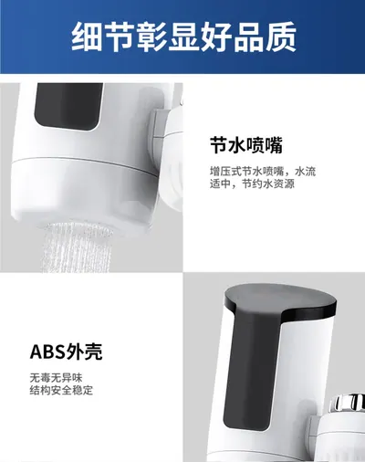 Electric Hot Water Faucet GH-M01 — Major Appliances product photo 10 of 11, OEM and private label supply