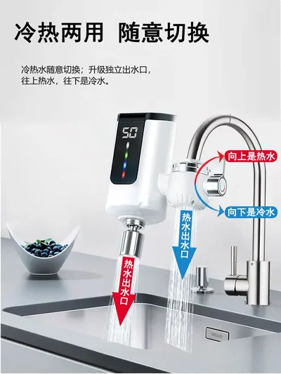 Electric Hot Water Faucet GH-M01 — Major Appliances product photo 11 of 11, OEM and private label supply