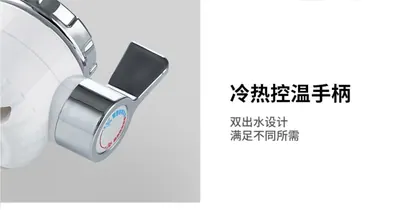 Electric Hot Water Faucet GH-M01 — Major Appliances product photo 2 of 11, OEM and private label supply