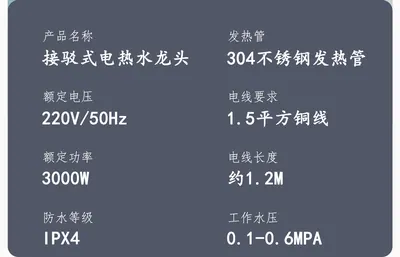 Electric Hot Water Faucet GH-M01 — Major Appliances product photo 3 of 11, OEM and private label supply
