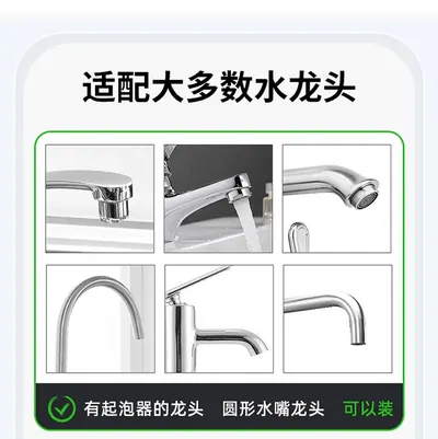 Electric Hot Water Faucet GH-M01 — Major Appliances product photo 4 of 11, OEM and private label supply