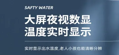 Electric Hot Water Faucet GH-M01 — Major Appliances product photo 6 of 11, OEM and private label supply