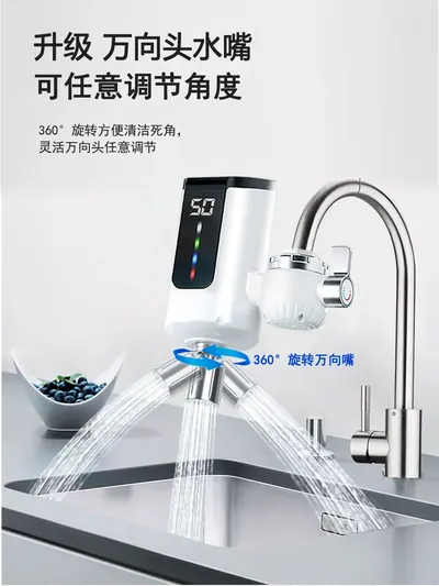 Electric Hot Water Faucet GH-M01 — Major Appliances product photo 7 of 11, OEM and private label supply
