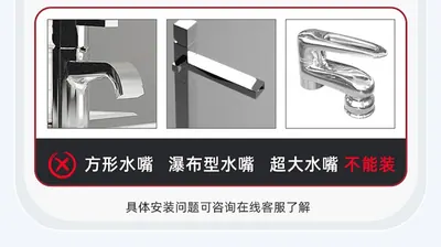 Electric Hot Water Faucet GH-M01 — Major Appliances product photo 9 of 11, OEM and private label supply