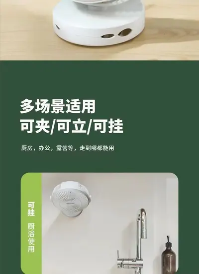 Desktop Fan ZWN-123 — Environmental Appliances product photo 11 of 11, OEM and private label supply