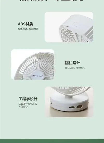 Desktop Fan ZWN-123 — Environmental Appliances product photo 5 of 11, OEM and private label supply