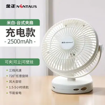 Desktop Fan ZWN-123 — Environmental Appliances product photo 6 of 11, OEM and private label supply