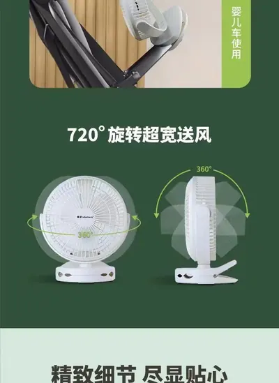 Desktop Fan ZWN-123 — Environmental Appliances product photo 8 of 11, OEM and private label supply
