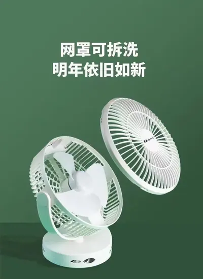 Desktop Fan ZWN-123 — Environmental Appliances product photo 9 of 11, OEM and private label supply