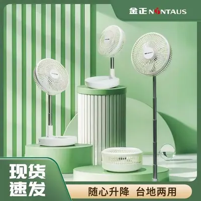 Desktop Fan ZWN-127 — Environmental Appliances for OEM orders