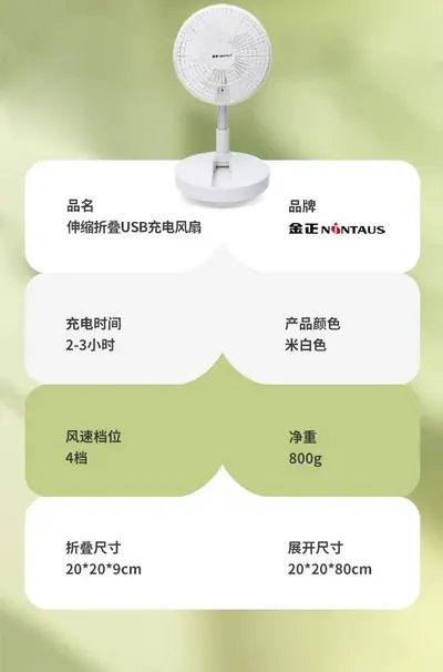 Desktop Fan ZWN-127 — Environmental Appliances product photo 10 of 12, OEM and private label supply