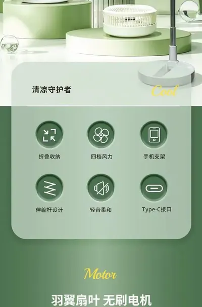 Desktop Fan ZWN-127 — Environmental Appliances product photo 3 of 12, OEM and private label supply
