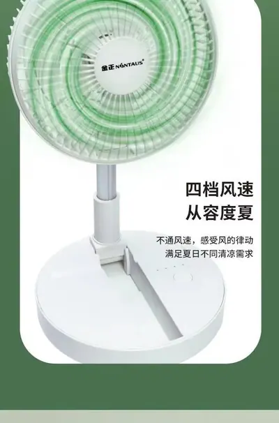 Desktop Fan ZWN-127 — Environmental Appliances product photo 5 of 12, OEM and private label supply