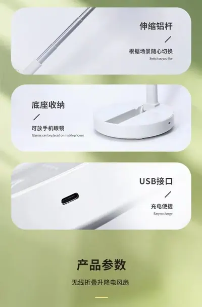Desktop Fan ZWN-127 — Environmental Appliances product photo 6 of 12, OEM and private label supply