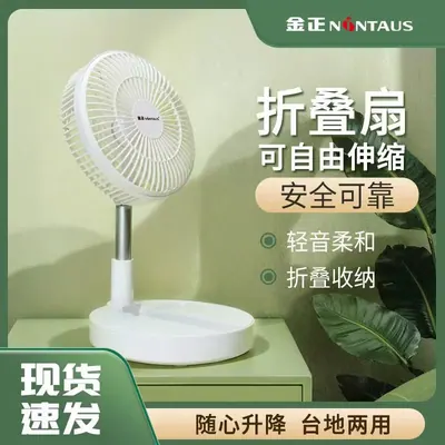 Desktop Fan ZWN-127 — Environmental Appliances product photo 9 of 12, OEM and private label supply