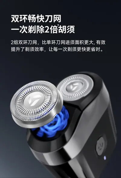 Electric Shaver Mini 6 — Personal Care for OEM orders