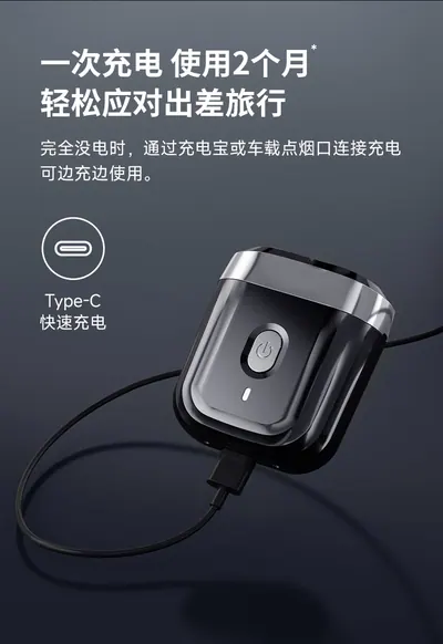 Electric Shaver Mini 6 — Personal Care product photo 10 of 12, OEM and private label supply