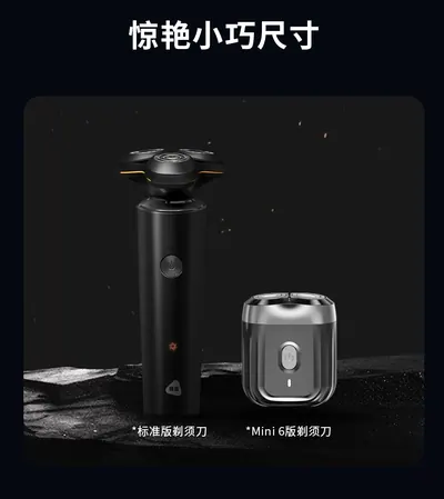 Electric Shaver Mini 6 — Personal Care product photo 12 of 12, OEM and private label supply