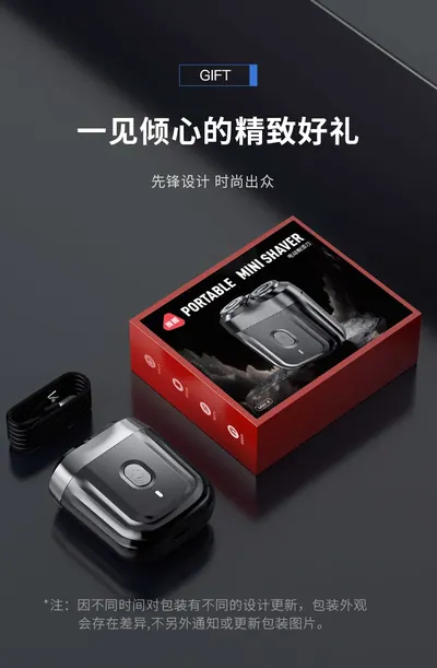 Electric Shaver Mini 6 — Personal Care product photo 3 of 12, OEM and private label supply
