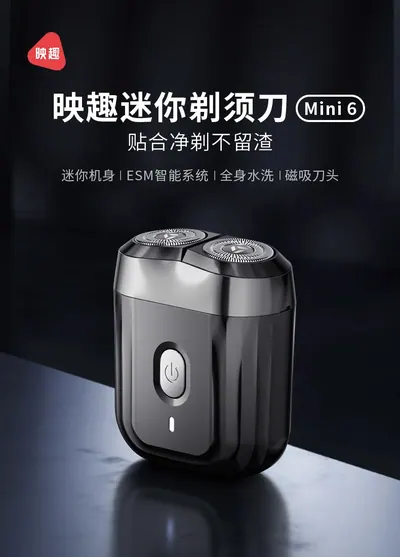 Electric Shaver Mini 6 — Personal Care product photo 5 of 12, OEM and private label supply