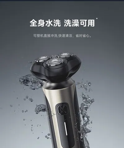 Electric Shaver BlackStone 8 — Personal Care product photo 10 of 12, OEM and private label supply