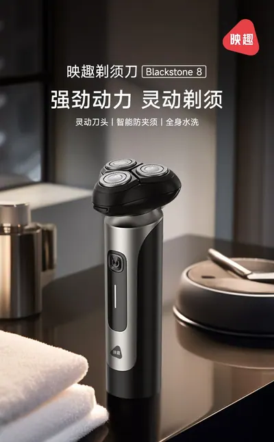 Electric Shaver BlackStone 8 — Personal Care product photo 4 of 12, OEM and private label supply