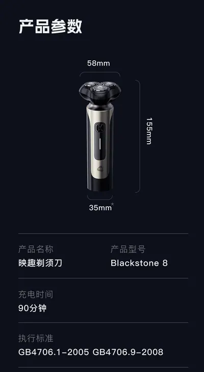 Electric Shaver BlackStone 8 — Personal Care product photo 8 of 12, OEM and private label supply