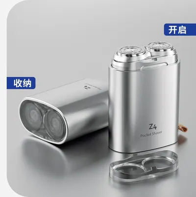 Electric Shaver Z4 — Personal Care supplier for OEM and private label
