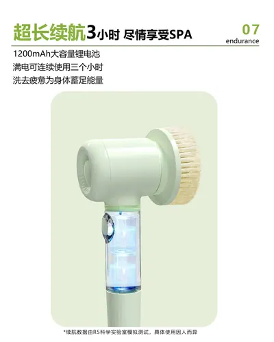 Electric Bath Brush — Personal Care for OEM orders