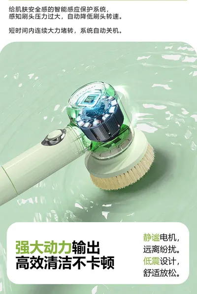 Electric Bath Brush — Personal Care product photo 11 of 11, OEM and private label supply