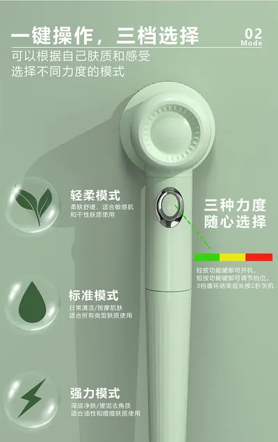 Electric Bath Brush — Personal Care product photo 6 of 11, OEM and private label supply