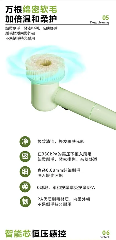 Electric Bath Brush — Personal Care product photo 7 of 11, OEM and private label supply