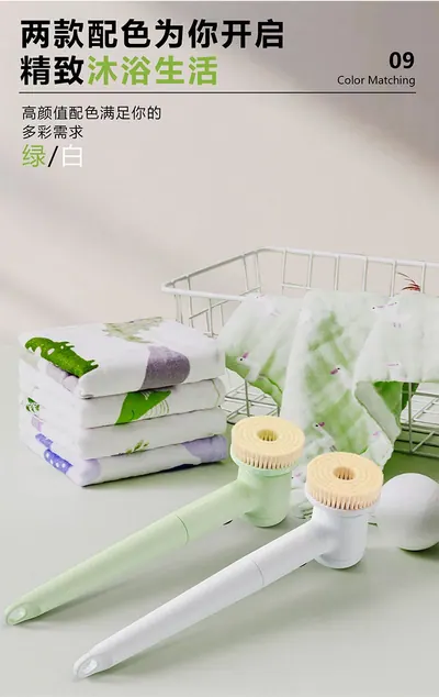 Electric Bath Brush — Personal Care product photo 8 of 11, OEM and private label supply