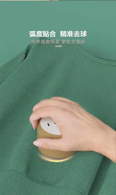 Lint Remover ZM-M02 — Laundry & Clothing Care product photo 11 of 11, OEM and private label supply