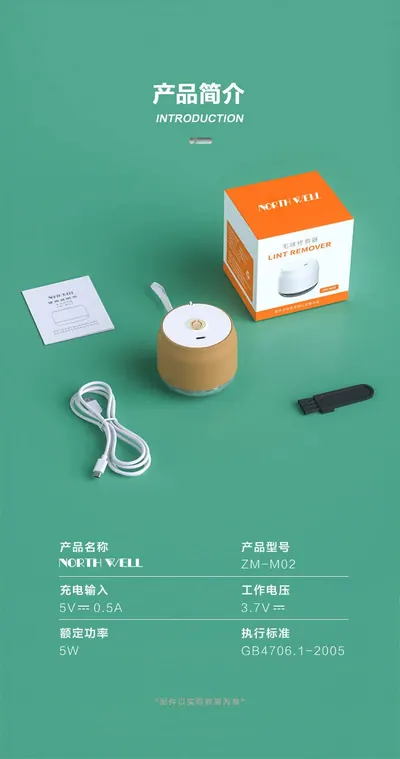 Lint Remover ZM-M02 — Laundry & Clothing Care product photo 9 of 11, OEM and private label supply