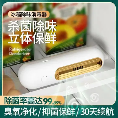 Refrigerator — Major Appliances product photo 7 of 10, OEM and private label supply