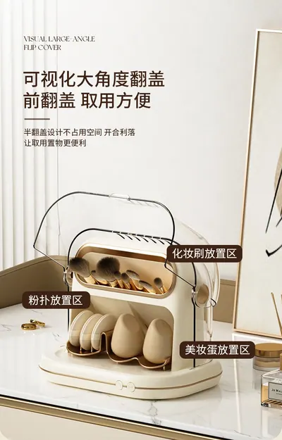 Makeup — related product