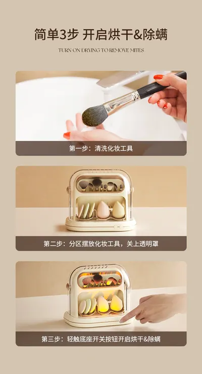 Makeup — Beauty & Hair Care product photo 10 of 12, OEM and private label supply