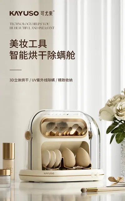 Makeup — Beauty & Hair Care product photo 2 of 12, OEM and private label supply