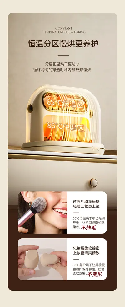 Makeup — Beauty & Hair Care product photo 3 of 12, OEM and private label supply