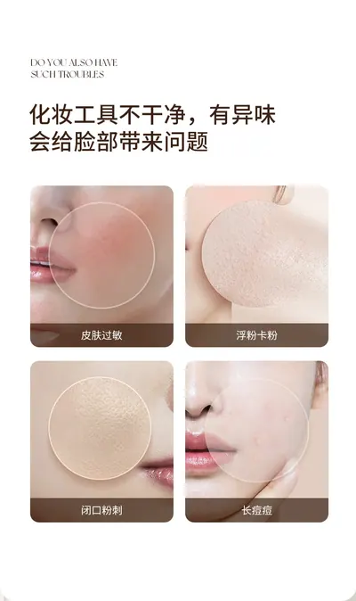 Makeup — Beauty & Hair Care product photo 4 of 12, OEM and private label supply