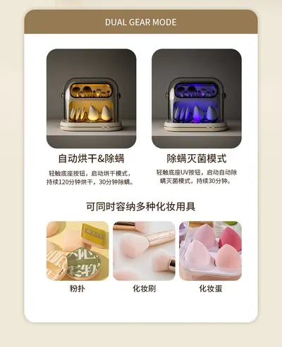 Makeup — Beauty & Hair Care product photo 5 of 12, OEM and private label supply