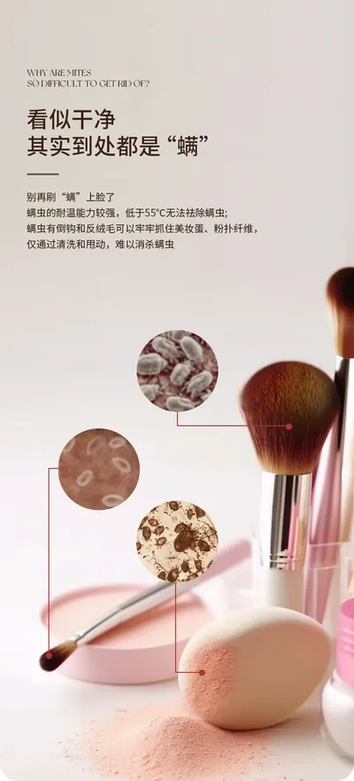 Makeup — Beauty & Hair Care product photo 6 of 12, OEM and private label supply