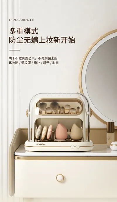 Makeup — Beauty & Hair Care product photo 9 of 12, OEM and private label supply