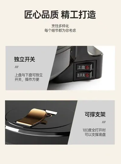 Electric Baking Pan JZ-DBD-04 — Kitchen Appliances for OEM orders