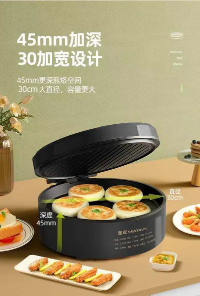 Electric Baking Pan JZ-DBD-04 — Kitchen Appliances product photo 2 of 10, OEM and private label supply