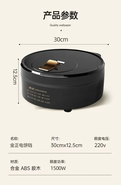 Electric Baking Pan JZ-DBD-04 — Kitchen Appliances product photo 7 of 10, OEM and private label supply
