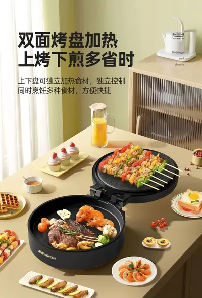 Electric Baking Pan JZ-DBD-04 — Kitchen Appliances product photo 8 of 10, OEM and private label supply