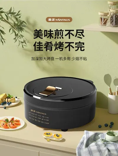 Electric Baking Pan JZ-DBD-04 — Kitchen Appliances product photo 9 of 10, OEM and private label supply