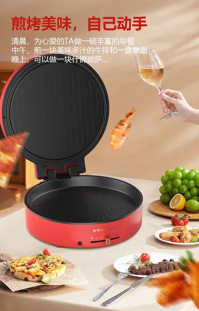 Electric Baking Pan Y2 — Kitchen Appliances for OEM orders